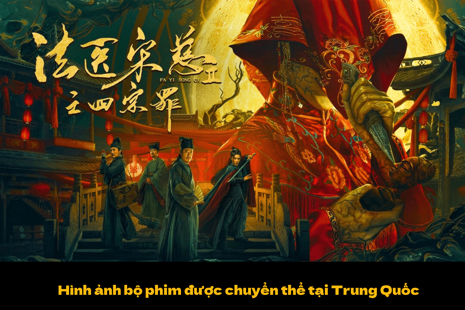 Mô tả Sách Trinh Thám Trung Quốc - Pháp Y Tống Từ - Vương Phương - 1
