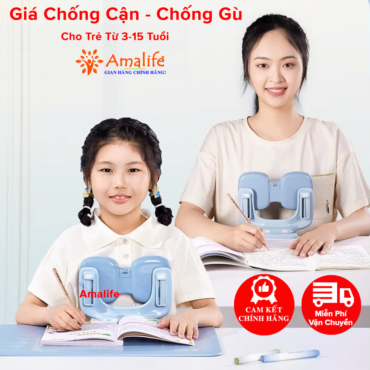 Giá đỡ cằm chống cận thị Amalife