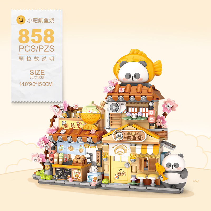 Mô tả Đồ chơi lắp ráp khối xây dựng LOZ mini Mô Hình Cửa hàng Panda 7201-7202 - 2