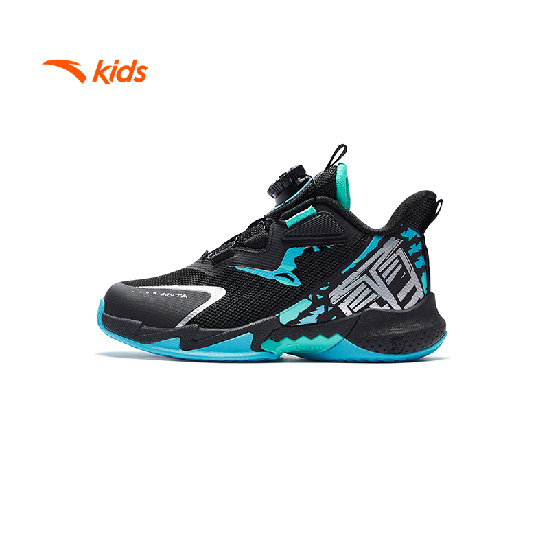 Mô tả Giày bóng rổ bé trai size 28-32 Anta Kids Badao 312449925U - 2