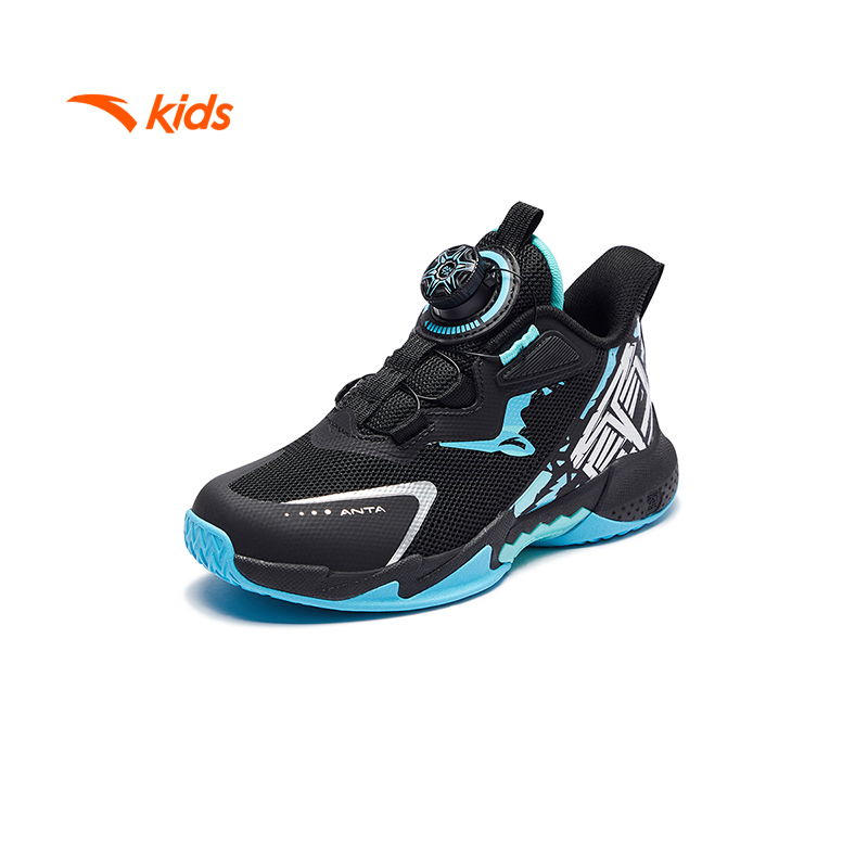 Mô tả Giày bóng rổ bé trai size 28-32 Anta Kids Badao 312449925U - 3