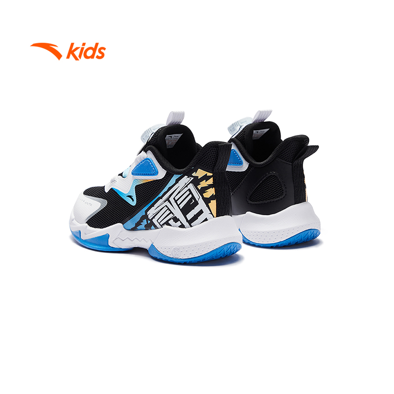 Mô tả Giày bóng rổ bé trai size 28-32 Anta Kids Badao 312449925U - 8
