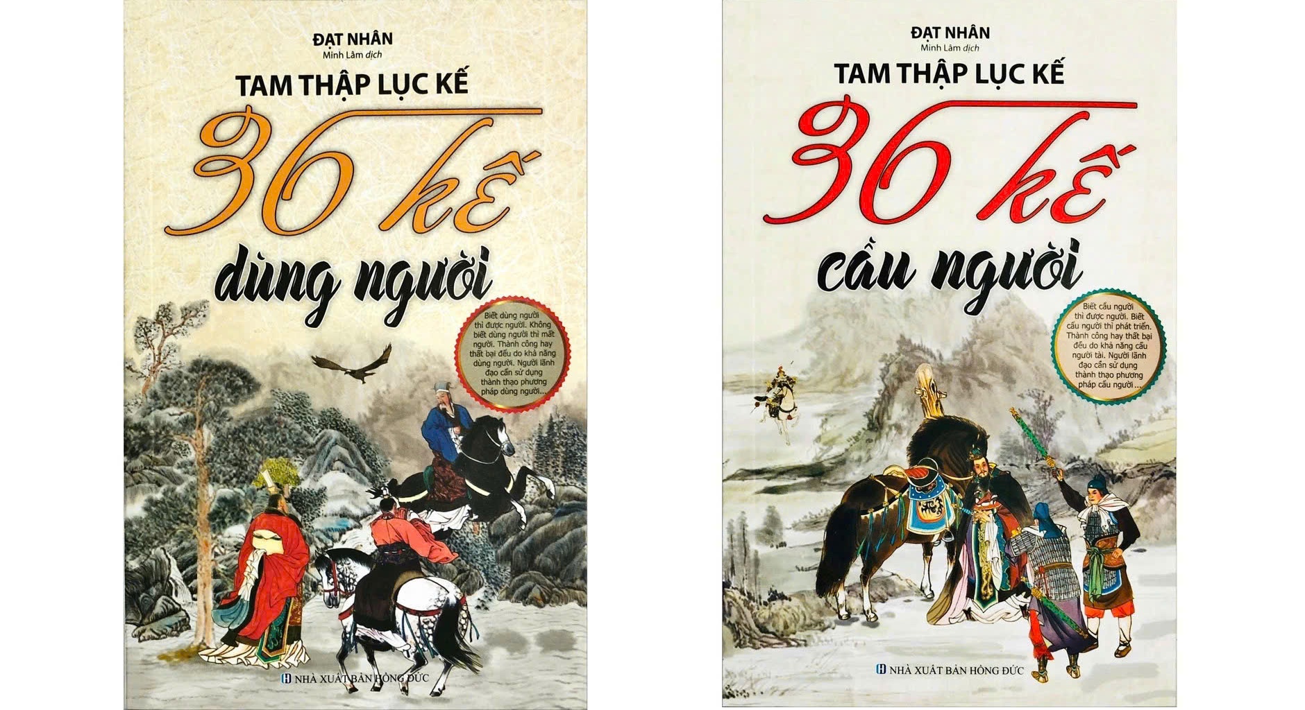 Mô tả Sách - Tam Thập Lục Kế - 36 kế cầu người & 36 kế dùng người - 1