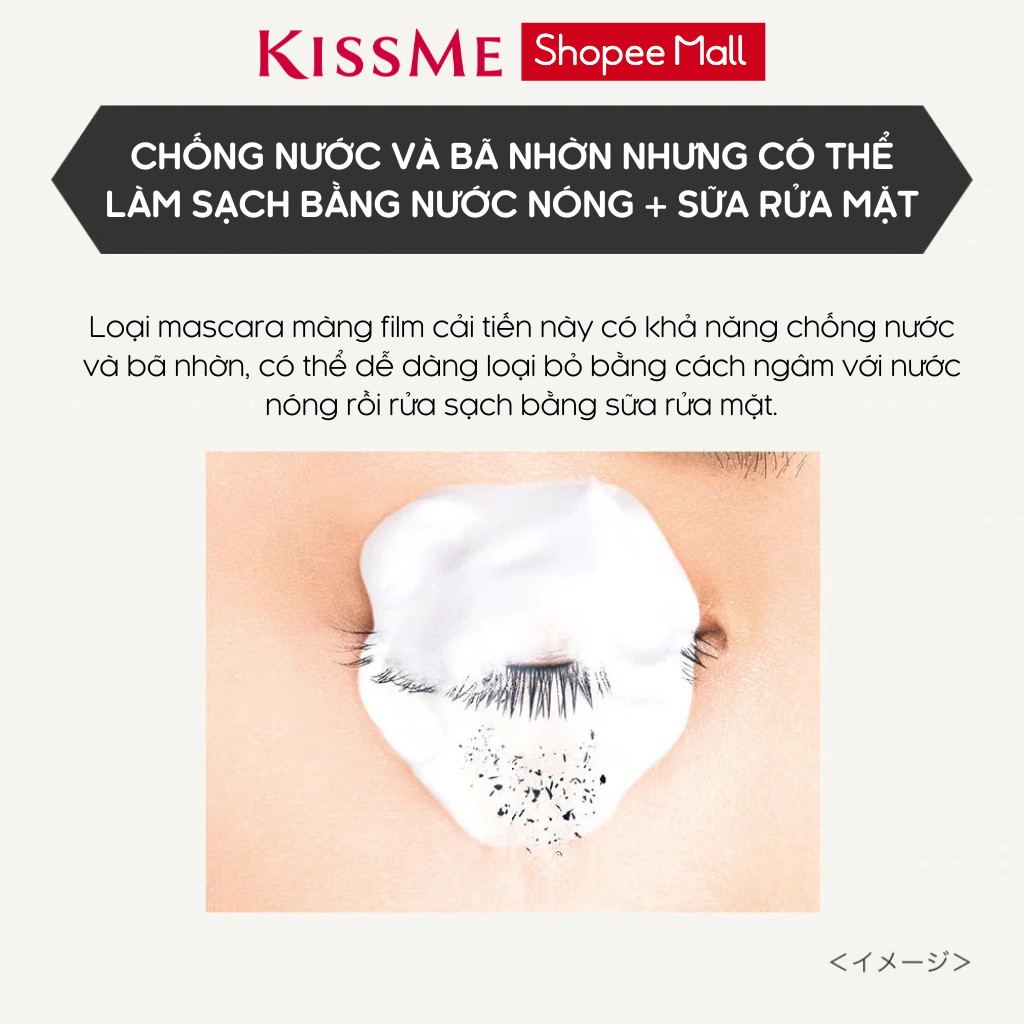 Mô tả Chuốt mi Kissme Heroine Make Real Lash Advanced Film Mascara dạng màng phim nâng cao mới, giúp cong và dài mi tự nhiên - 5