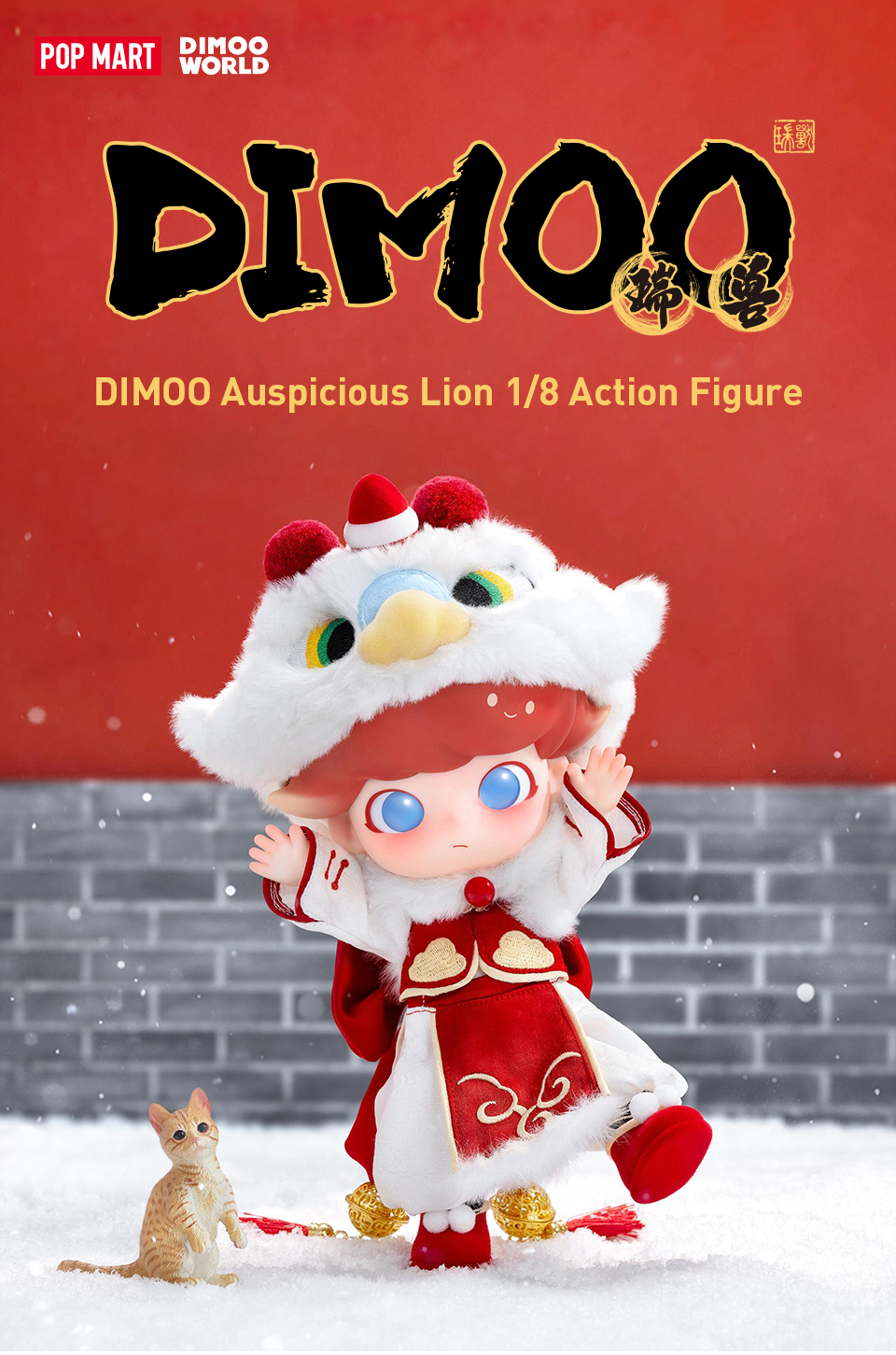 POP MART DIMOO Auspicious Lion 1/8 Action Figure | Shopee