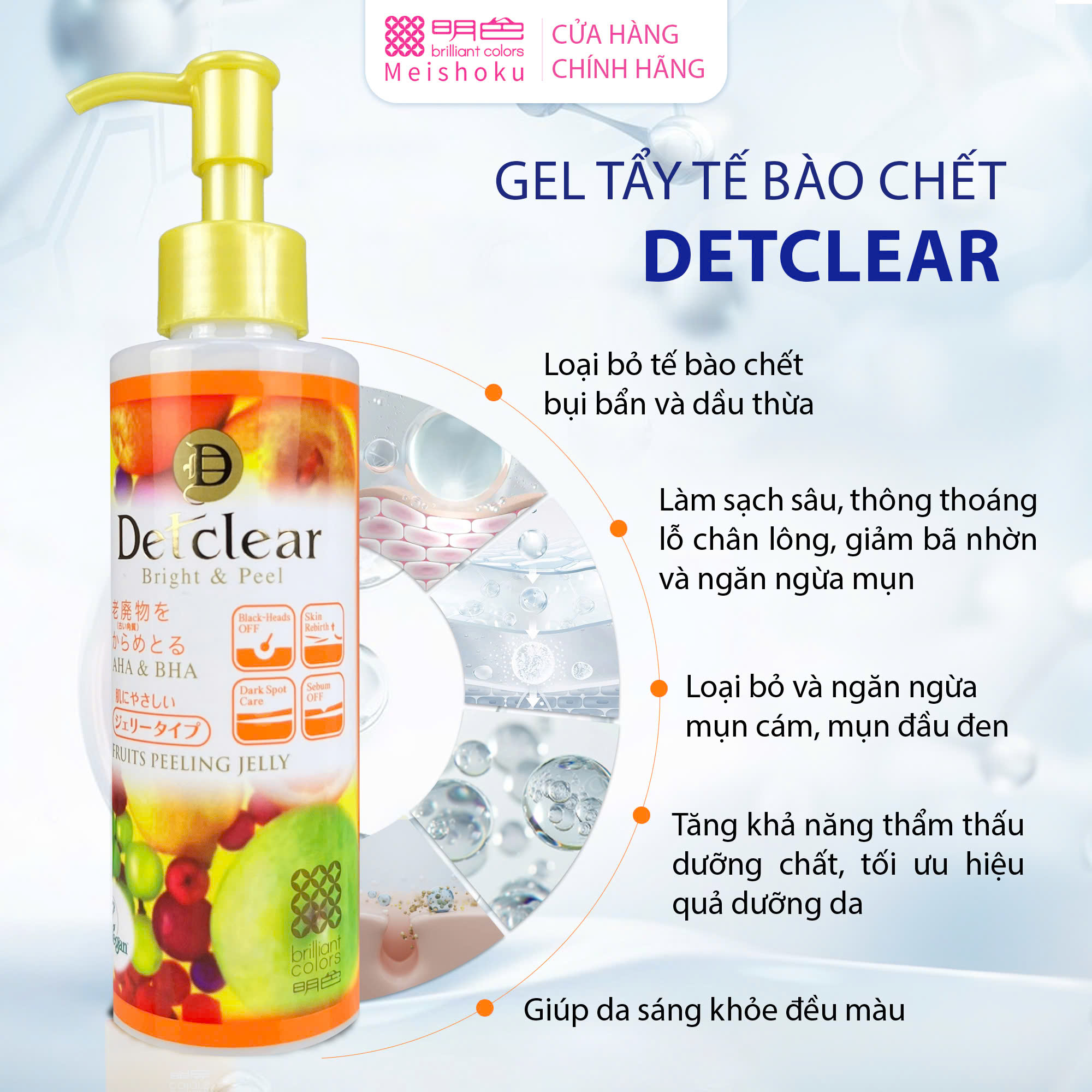 Mô tả Combo 2 Chai Tẩy Tế Bào Chết Da Mặt MEISHOKU Detclear AHA BHA 180ml [HSD 20.07.2026] - 4