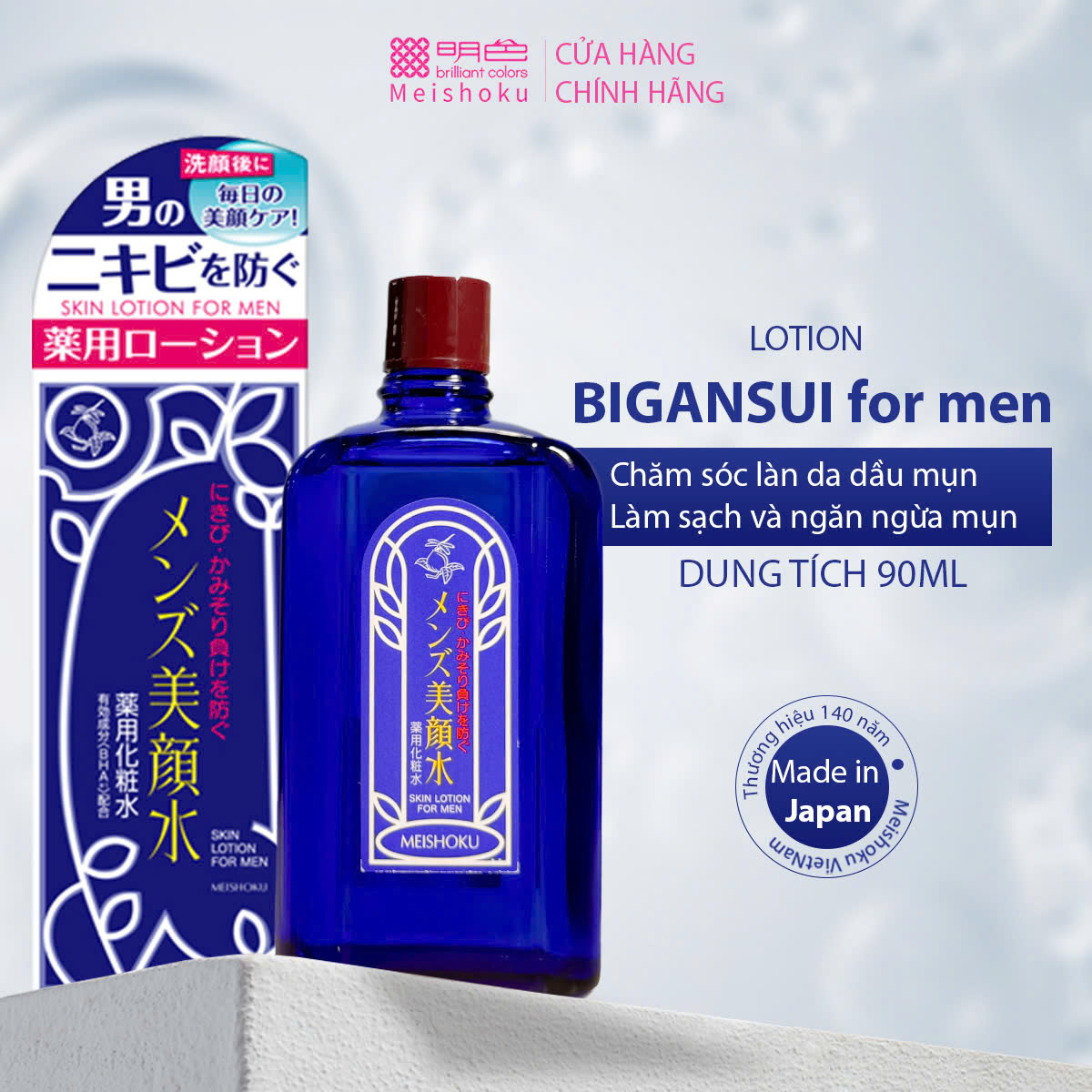 Mô tả Nước Hoa Hồng Làm Sạch Và Ngăn Ngừa Mụn Cho Nam MEISHOKU Bigansui For Men Lotion 90ML - 5