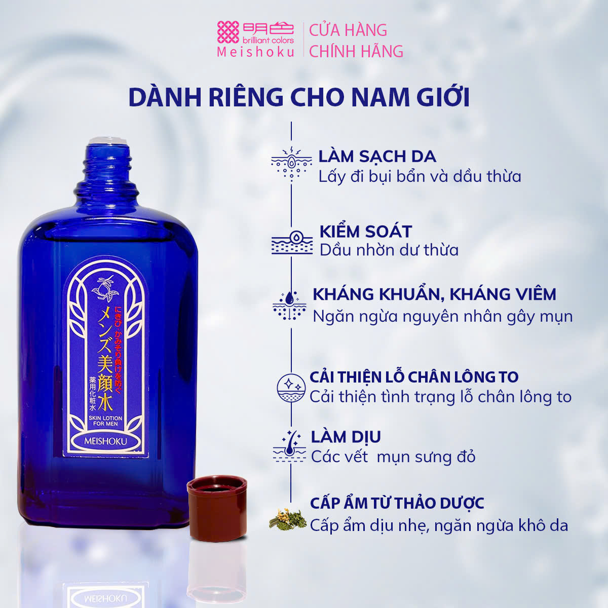 Mô tả Combo 2 Chai Nước Hoa Hồng Làm Sạch Và Ngăn Ngừa Mụn Cho Nam MEISHOKU Bigansui For Men Lotion 90ML - 5