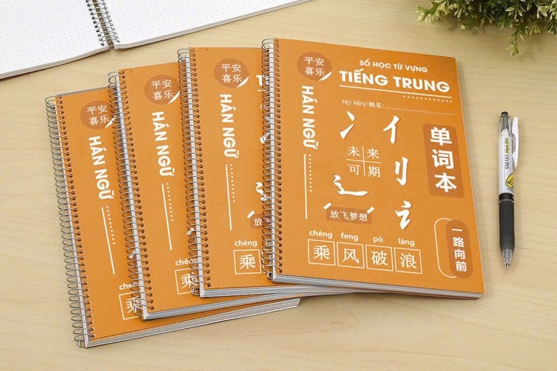 Mô tả Sổ học từ vựng tiếng Trung khoa học có chỗ viết ví dụ B5 (150 trang) - 1