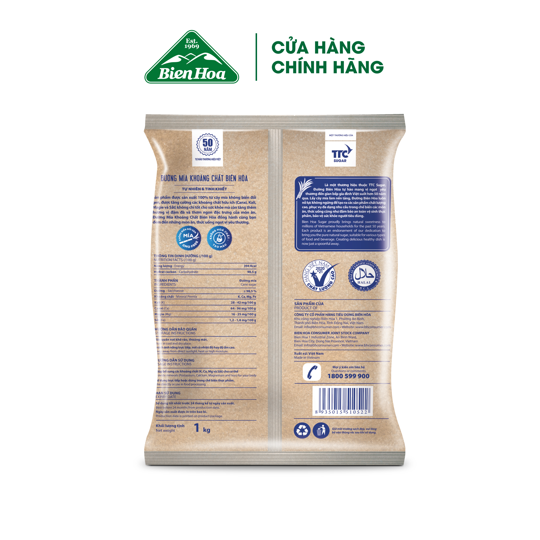 Mô tả Combo 3 Túi Đường mía khoáng chất Biên Hòa 1kg/túi - 3