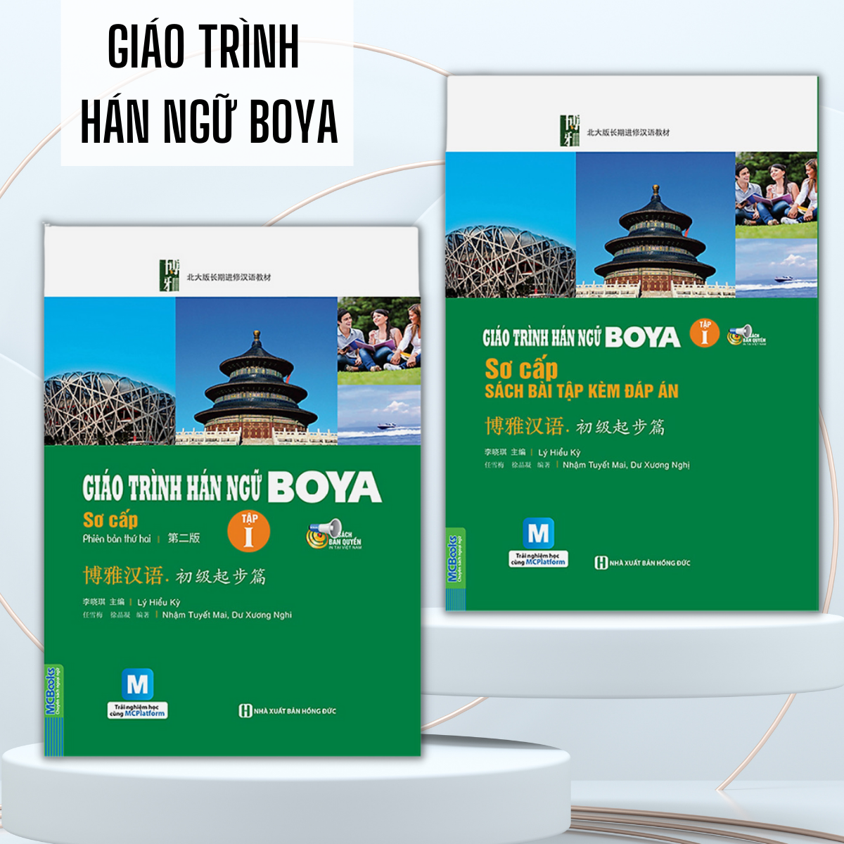 Mô tả Sách - Giáo Trình Hán Ngữ Boya Sơ Cấp Tập 1,2 Và Sách Bài Tập Kèm Đáp Án (Combo/Lẻ Tùy Chọn) - 1