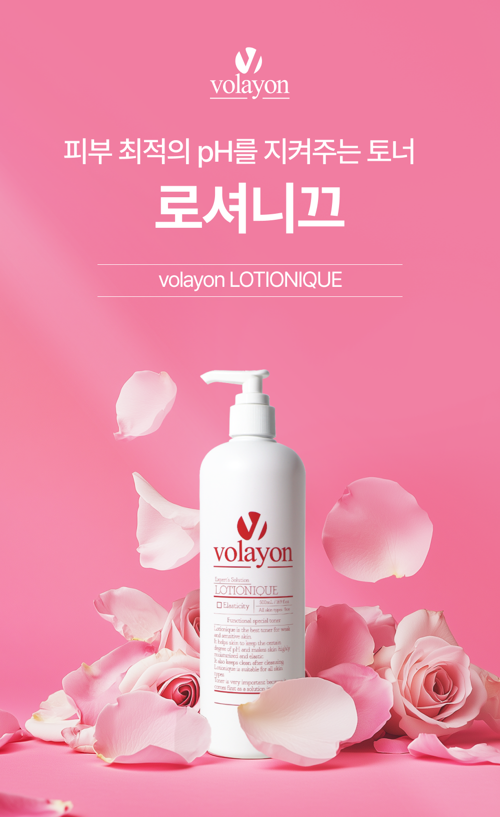 Mô tả Nước Hoa Hồng Toner Volayon Lotionique 500ml/100ml - 1
