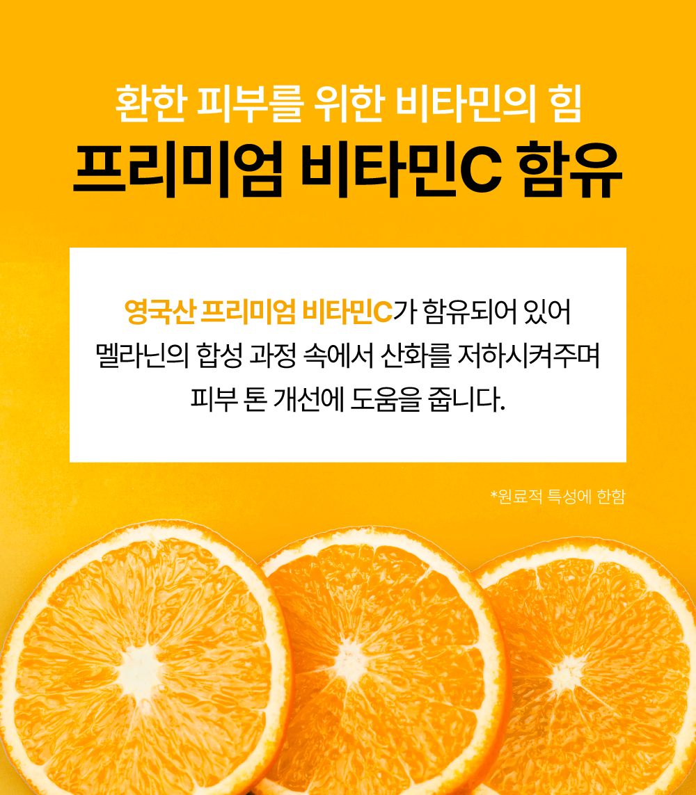 Mô tả Mặt Nạ Dẻo Dưỡng Trắng Chống Lão Hóa Dưỡng Ẩm Vitamin C Niacinamide Volayon Lateenix Powder 500g - 3