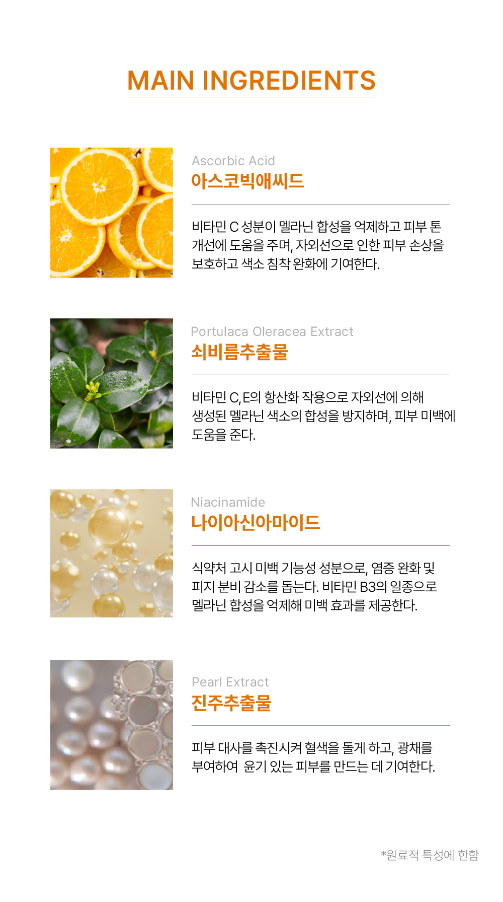 Mô tả Mặt Nạ Dẻo Dưỡng Trắng Chống Lão Hóa Dưỡng Ẩm Vitamin C Niacinamide Volayon Lateenix Powder 500g - 7