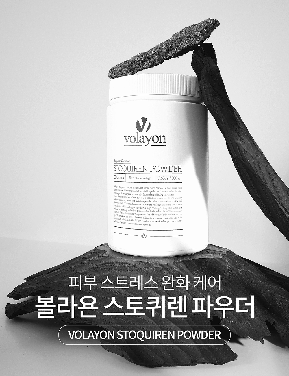 Mô tả Mặt Nạ Dạng Bột Cho Da Dầu Mụn Volayon Stoquiren Powder 500g - 1