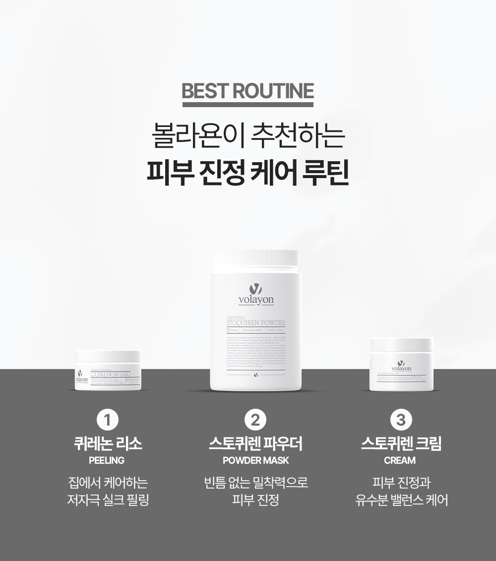 Mô tả Mặt Nạ Dạng Bột Cho Da Dầu Mụn Volayon Stoquiren Powder 500g - 8