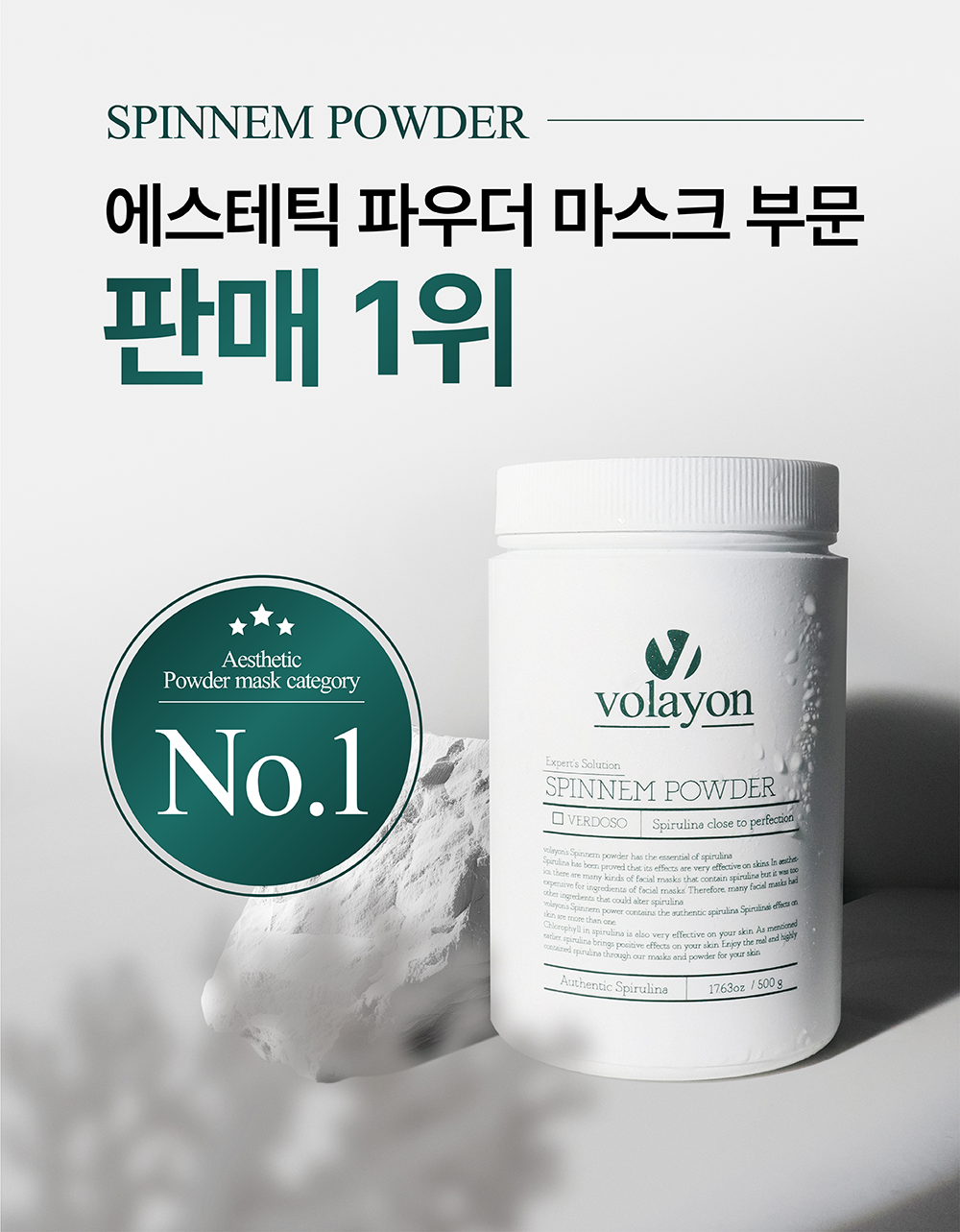 Công dụng Mặt Nạ Tảo Xoắn Volayon