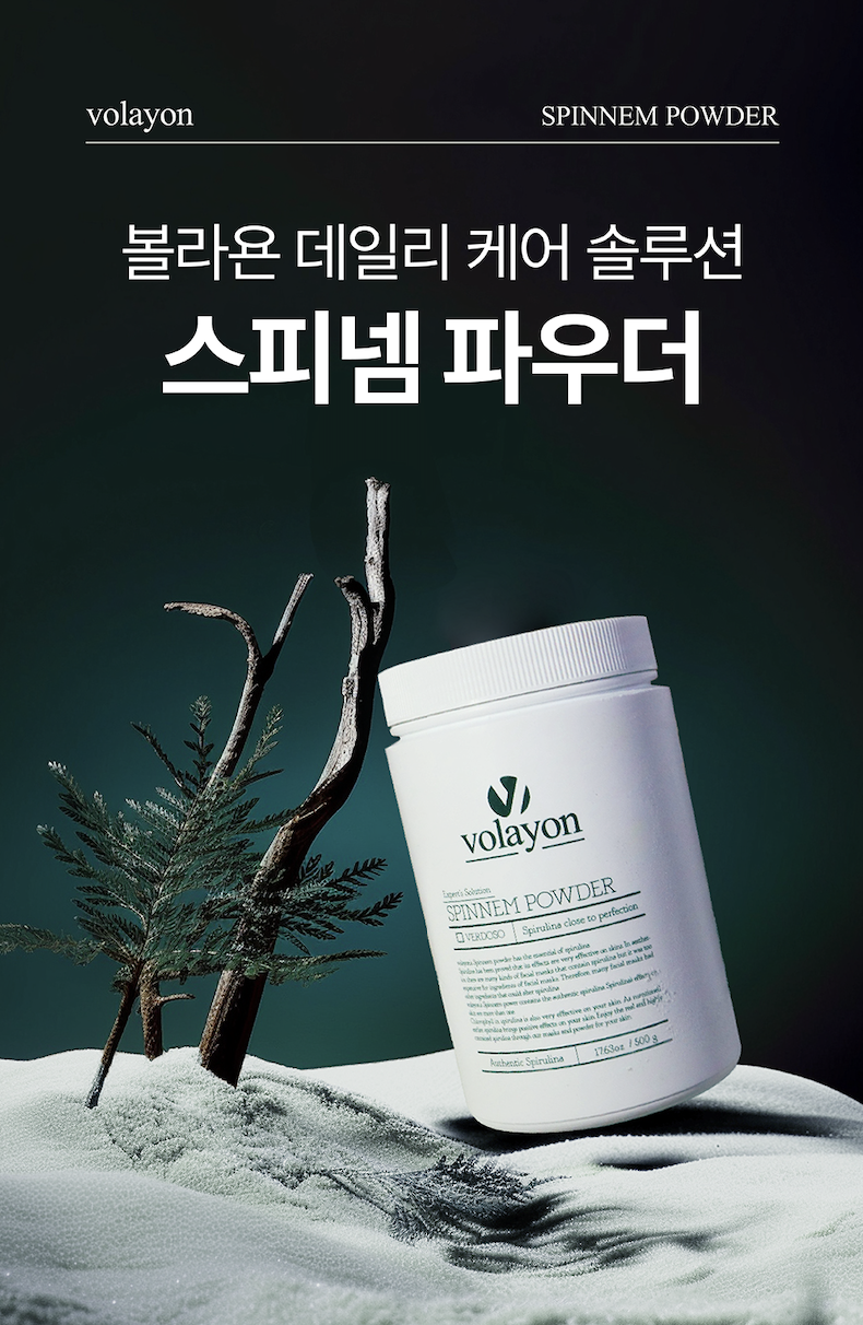 Hiệu quả Mặt Nạ Tảo Xoắn Volayon