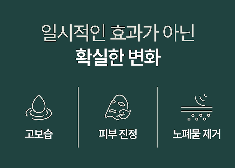 Công dụng Mặt Nạ Tảo Xoắn Volayon