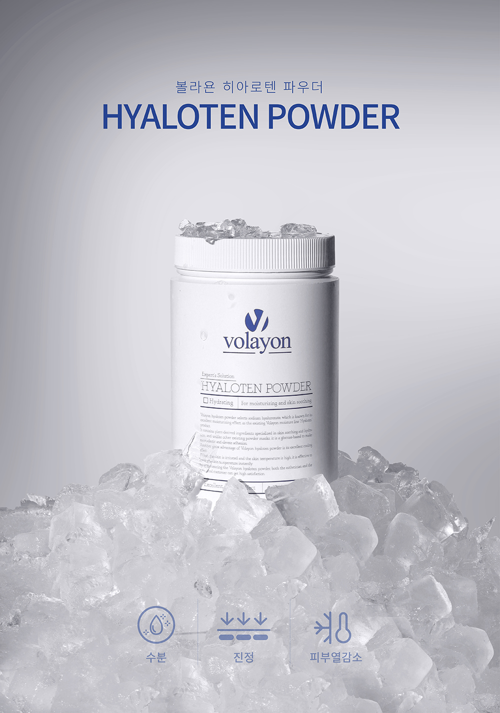 Mô tả Mặt Nạ Bột Cấp Ẩm Làm Dịu Da Volayon Hyaloten Powder 500g - 2