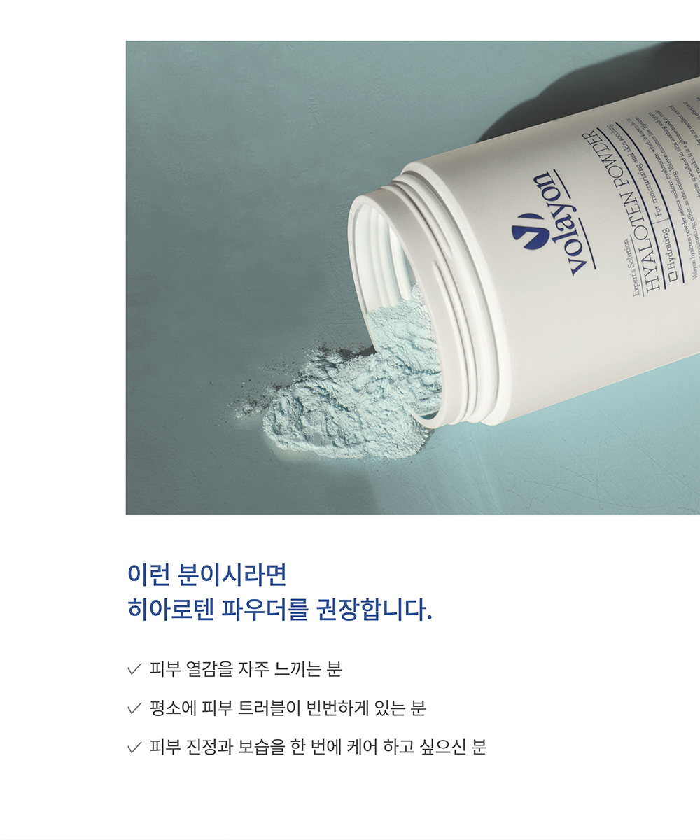 Mô tả Mặt Nạ Bột Cấp Ẩm Làm Dịu Da Volayon Hyaloten Powder 500g - 7