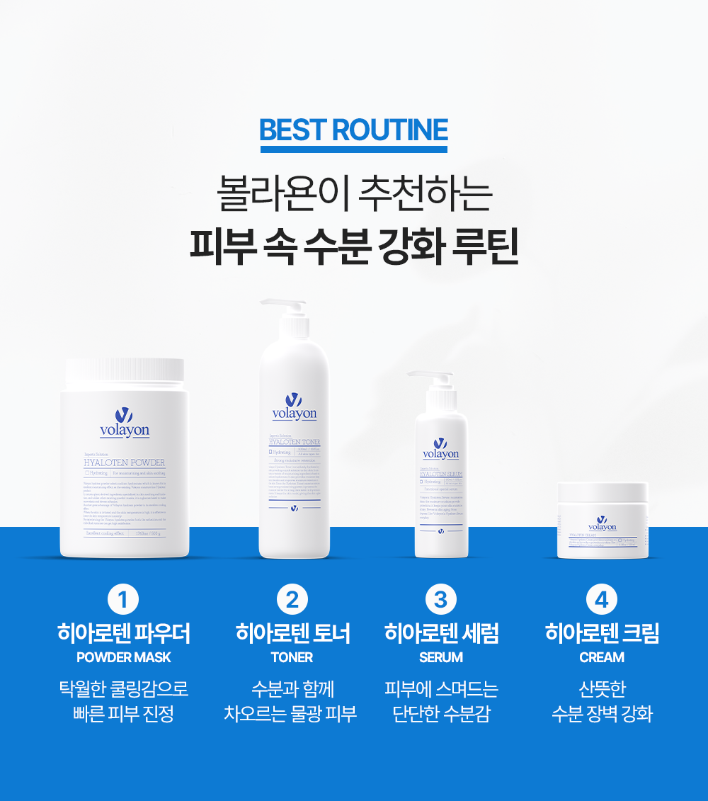 Mô tả Mặt Nạ Bột Cấp Ẩm Làm Dịu Da Volayon Hyaloten Powder 500g - 8