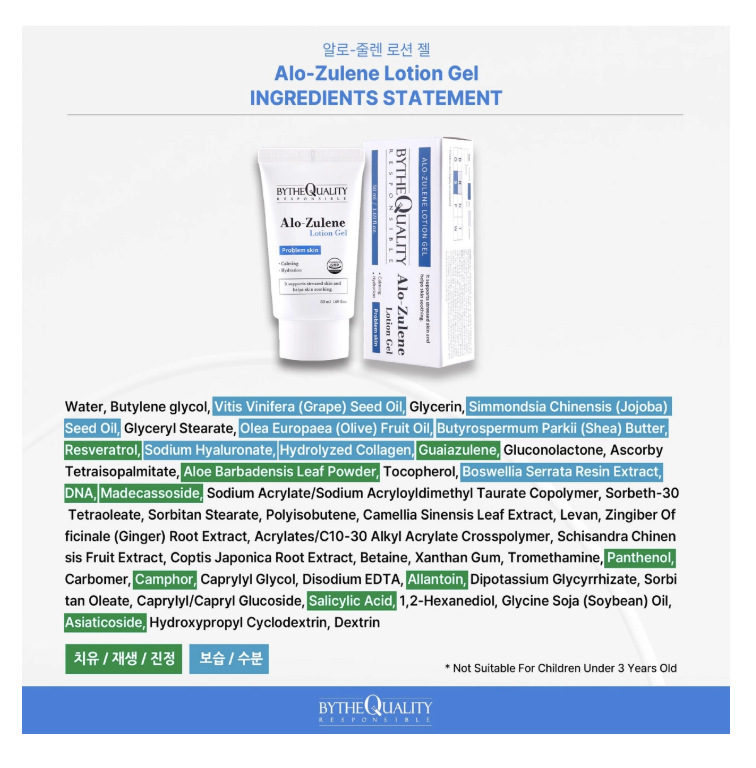 Mô tả Gel Phục Hồi Da BytheQuality Alo-zulene Lotion Gel 50ml/500ml - 3
