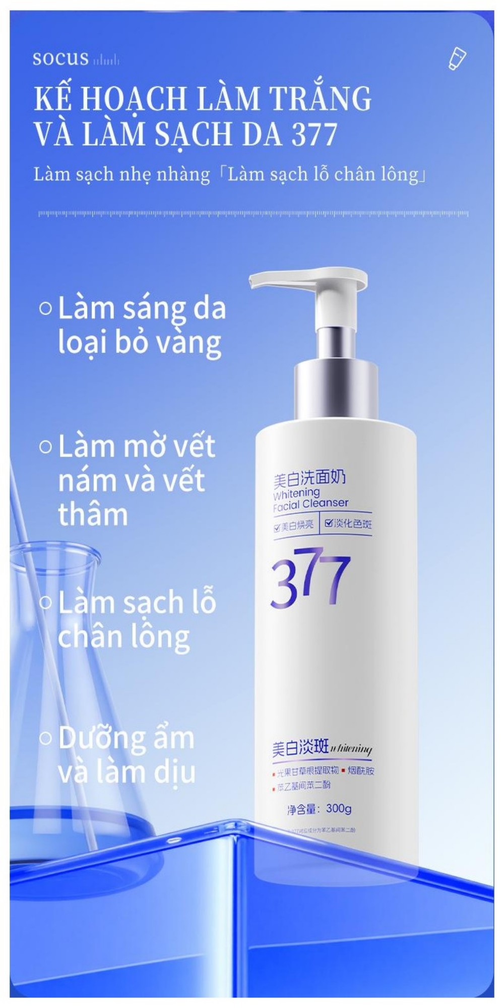 Sữa rửa mặt 377 – làm sáng da tức thì, mờ nám, kiềm dầu nhờn, se khít lỗ chân lông. Da sạch mịn, sáng hồng, hợp da dầu