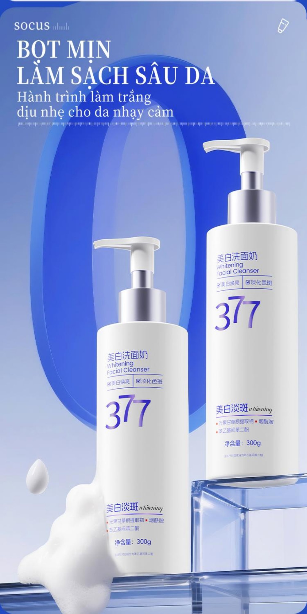 Sữa rửa mặt 377 – làm sáng da tức thì, mờ nám, kiềm dầu nhờn, se khít lỗ chân lông. Da sạch mịn, sáng hồng, hợp da dầu