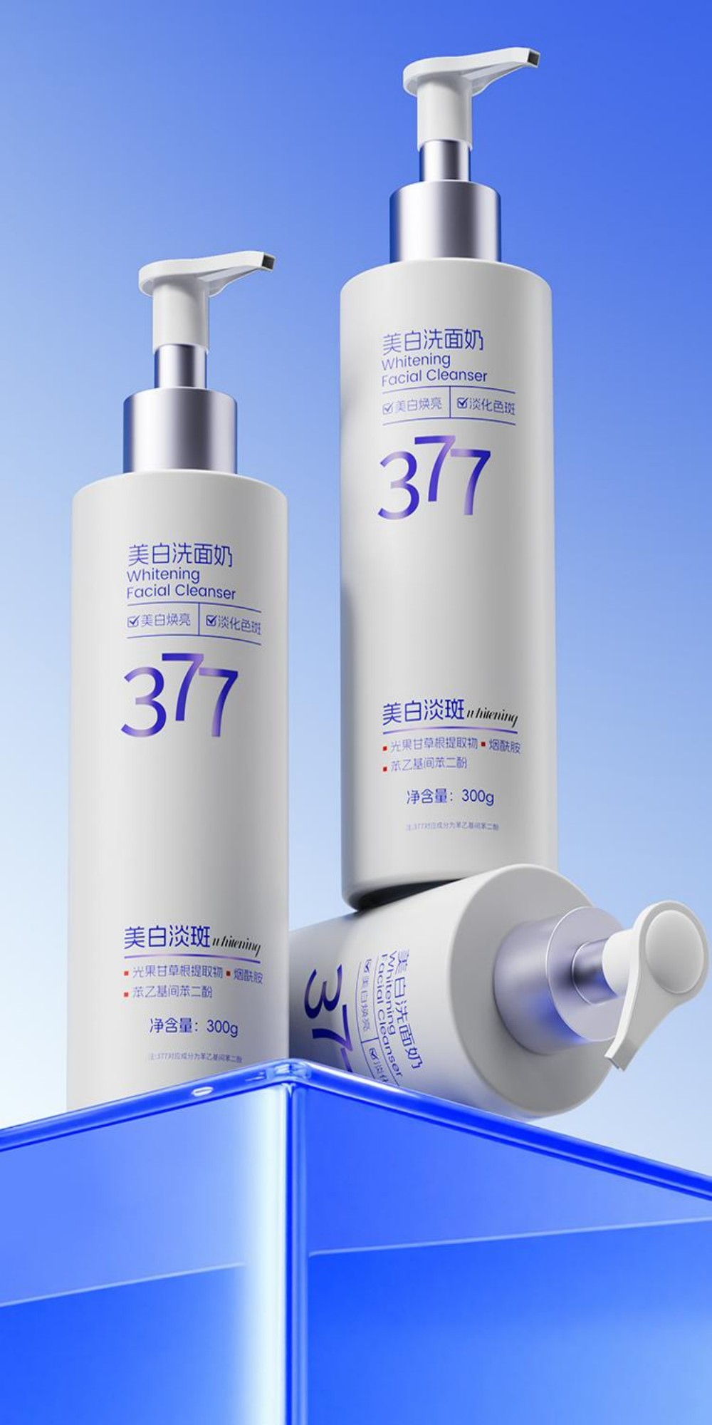 Sữa rửa mặt 377 – làm sáng da tức thì, mờ nám, kiềm dầu nhờn, se khít lỗ chân lông. Da sạch mịn, sáng hồng, hợp da dầu