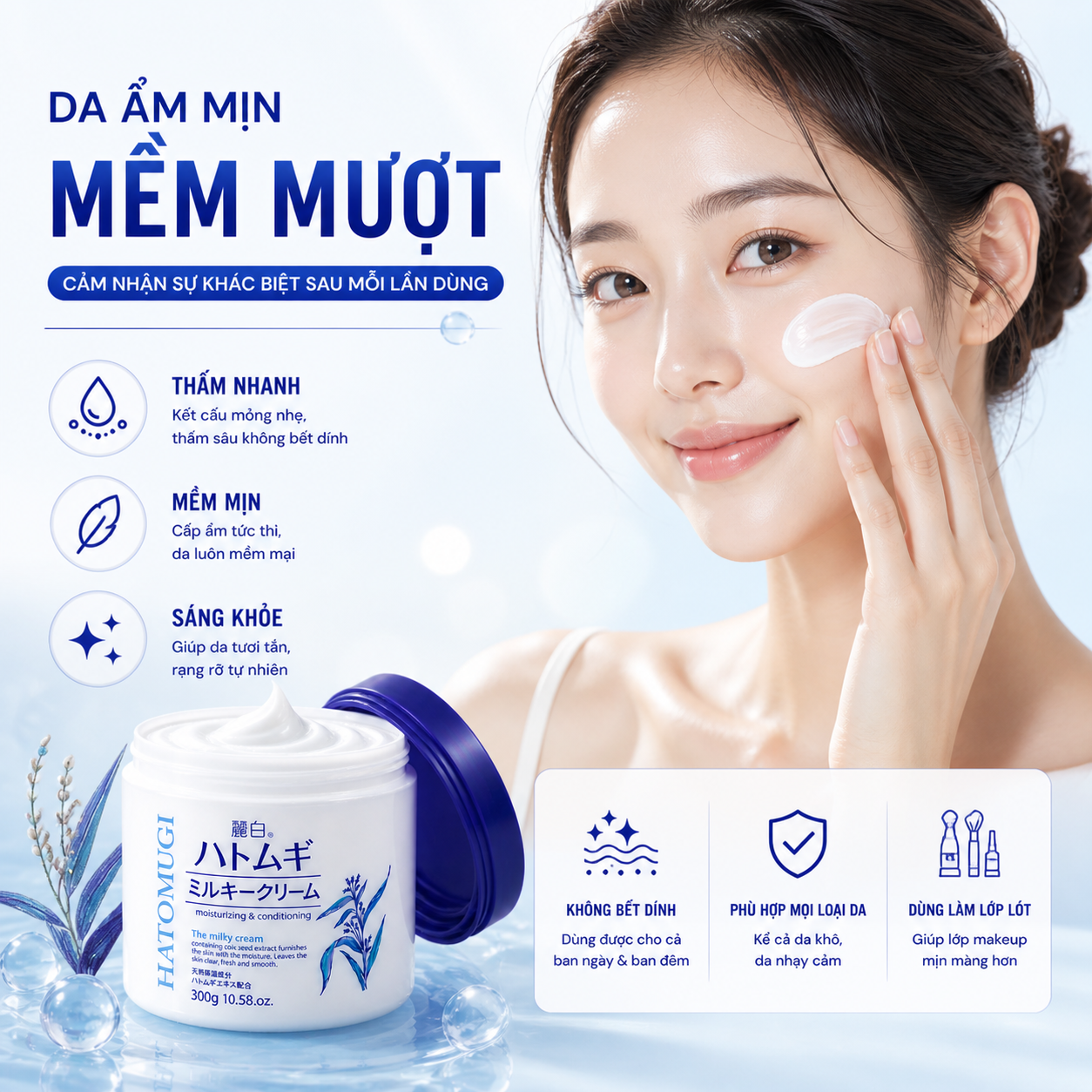 Combo Dưỡng Thể Reihaku Hatomugi Ngày Và Đêm - Kem Dưỡng 300g + Sữa Dưỡng SPF31 PA+++ 250ml
