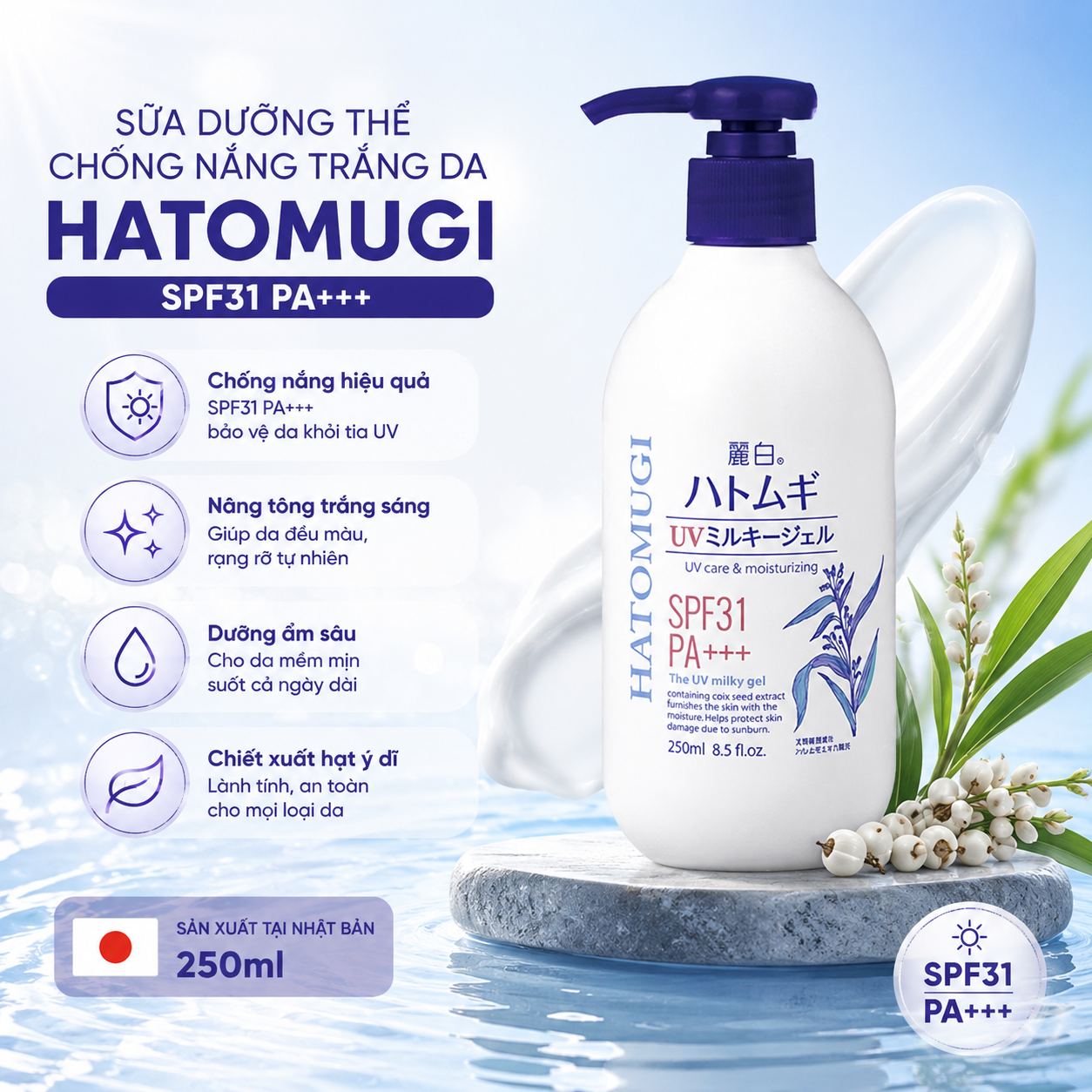 Combo Dưỡng Thể Reihaku Hatomugi Ngày Và Đêm - Kem Dưỡng 300g + Sữa Dưỡng SPF31 PA+++ 250ml