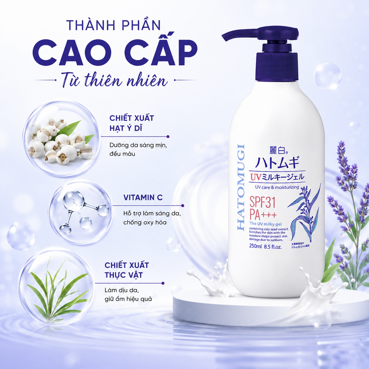 Combo Dưỡng Thể Reihaku Hatomugi Ngày Và Đêm - Kem Dưỡng 300g + Sữa Dưỡng SPF31 PA+++ 250ml