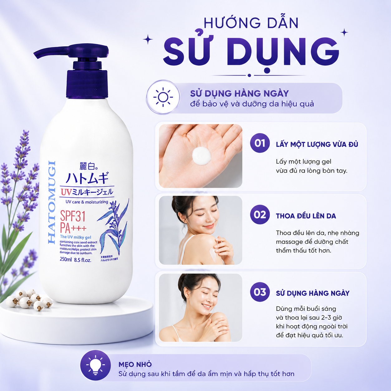 Combo Dưỡng Thể Reihaku Hatomugi Ngày Và Đêm - Kem Dưỡng 300g + Sữa Dưỡng SPF31 PA+++ 250ml