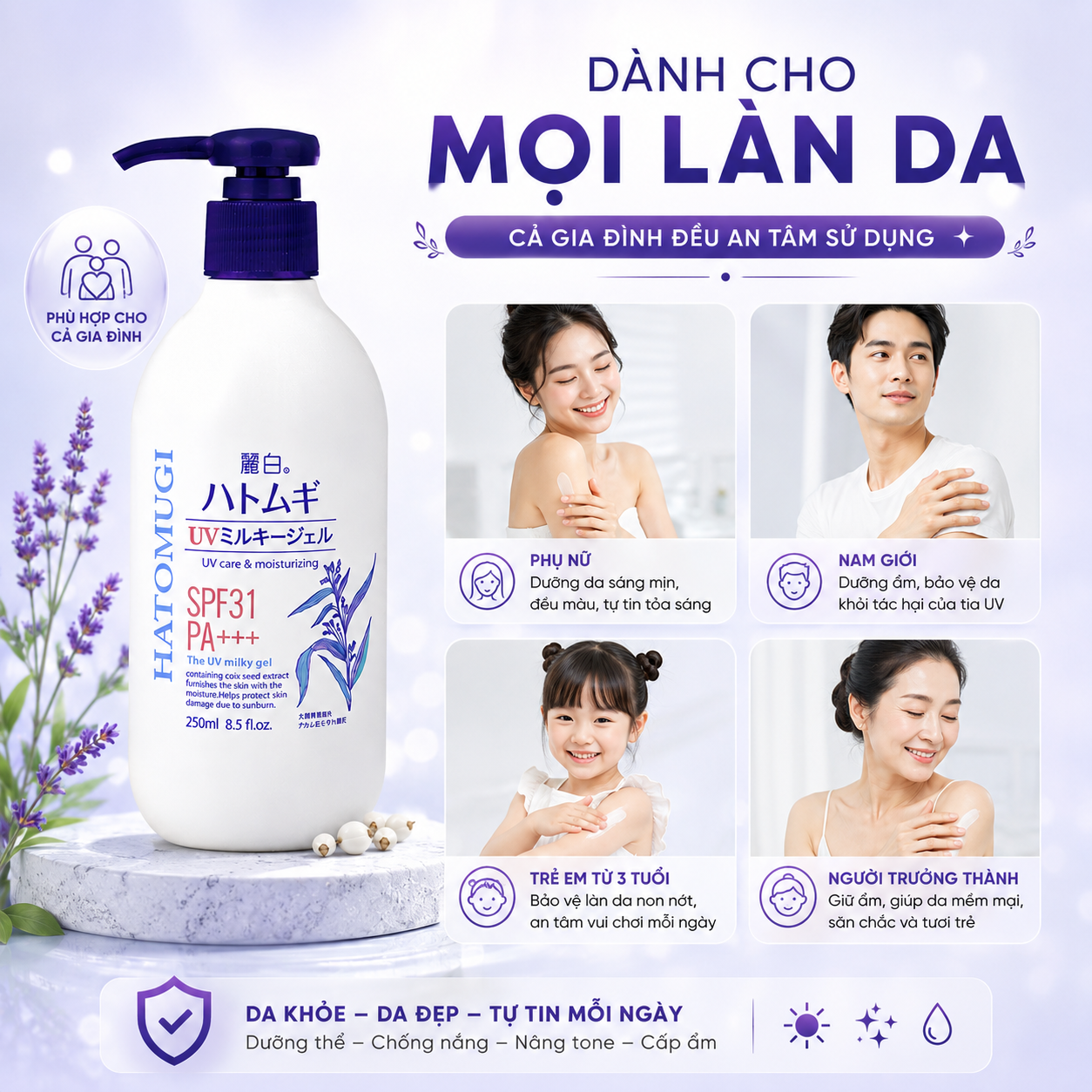 Combo Dưỡng Thể Reihaku Hatomugi Ngày Và Đêm - Kem Dưỡng 300g + Sữa Dưỡng SPF31 PA+++ 250ml