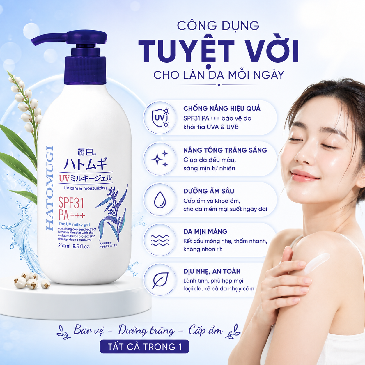 Combo Dưỡng Thể Reihaku Hatomugi Ngày Và Đêm - Kem Dưỡng 300g + Sữa Dưỡng SPF31 PA+++ 250ml