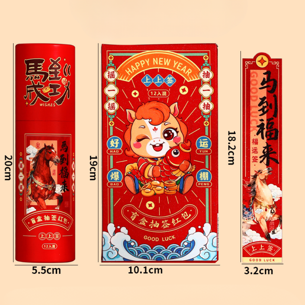 Bao 12 Lì Xì Gieo Quẻ Tết 2026 - Hộp Lì Xì Túi Mù Mẫu Bính Ngọ, Kỳ Lân ...