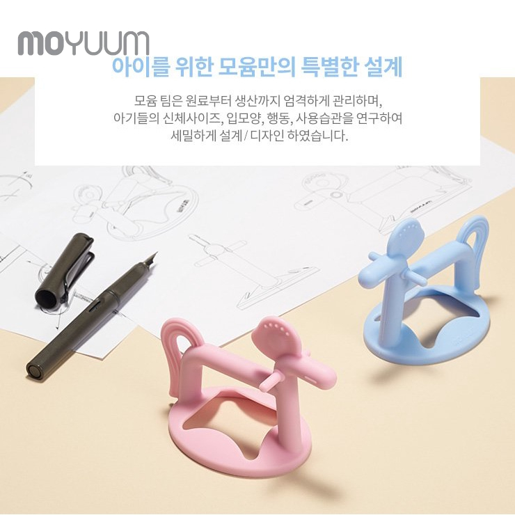 Ảnh GẶM NƯỚU MOYUUM hình con ngựa dành cho bé từ 3 tháng tuổi 3