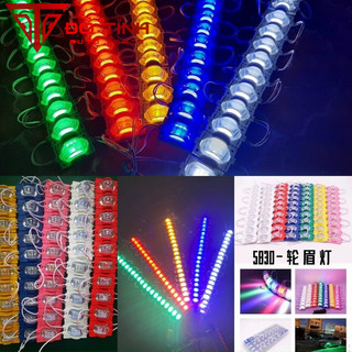 đèn led xe ô tô trang trí xe dây 20 đèn led
