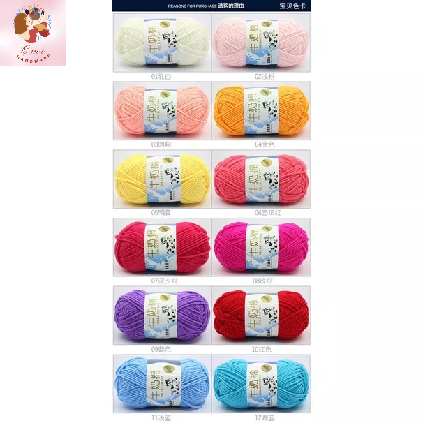 Len milk bò 50g mềm mịn, tơi xốp, nhiều màu dành cho người mới bắt đầu học đan móc khăn áo, thú bông (bảng 1 từ 1-50)