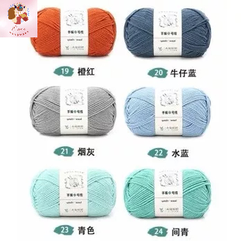 Len Yaoh wool 100% acrylic chuyên móc khăn, áo, mũ, thú bông,....
