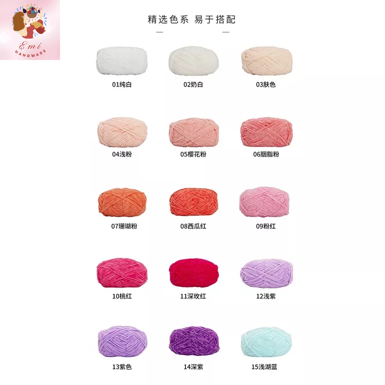 Len nhung 2mm - sợi len có độ óng siêu đẹp đan móc thú bông, khăn, áo, váy siêu mềm mịn, không rụng lông
