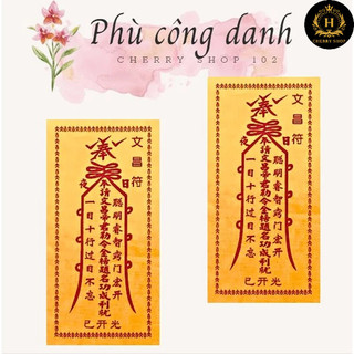 Phù Công Danh, Thăng Quan Tiến Chức - hỗ trợ sỉ ib