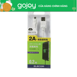 Cáp điện thoại 0.2m 2A màu trắng ELECOM MPA-AMBC2U03WH - Hàng chính hãng