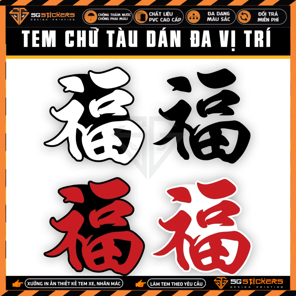 Tem Chữ Tàu Dán Xe Máy, Ô Tô - Sticker Chữ Thư Pháp, Chữ Trung Quốc ...
