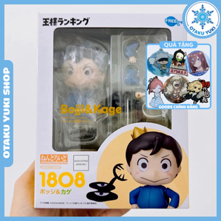 Nendoroid 1808: Ousama Ranking - Bojji & Kage - LIMITED EDITION +