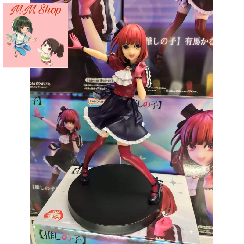 Figurine Oshi No Ko Arima Kana – 10 Cm PVC – Maillot De Bain – Déco Bureau – Cadeau Fan Anime