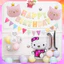 Set Bóng Tone Hồng Dây Happy Birthday Hoa Cúc Dễ Thương Phong Cách Hàn Quốc Mới Hottrend 2024 CB21