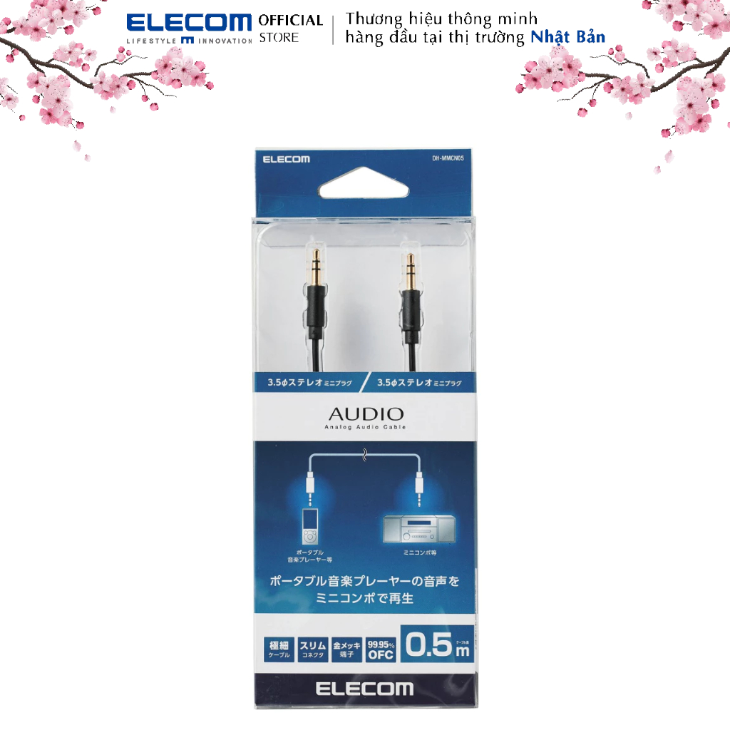 ELECOM DH-MMCN05 - その他