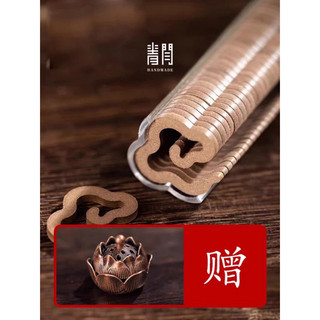 Trầm Thư Giãn Cao Cấp VÂN MÂY- Hương Thanh Nhẹ Dịu Ngọt Tự Nhiên - Trầm Mini Tiện Dụng Hộp Khoanh nhang (hàng tốt)